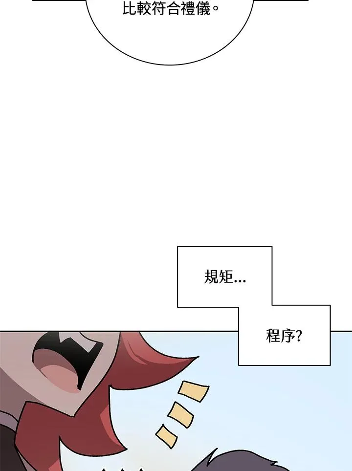 第45话 第96页