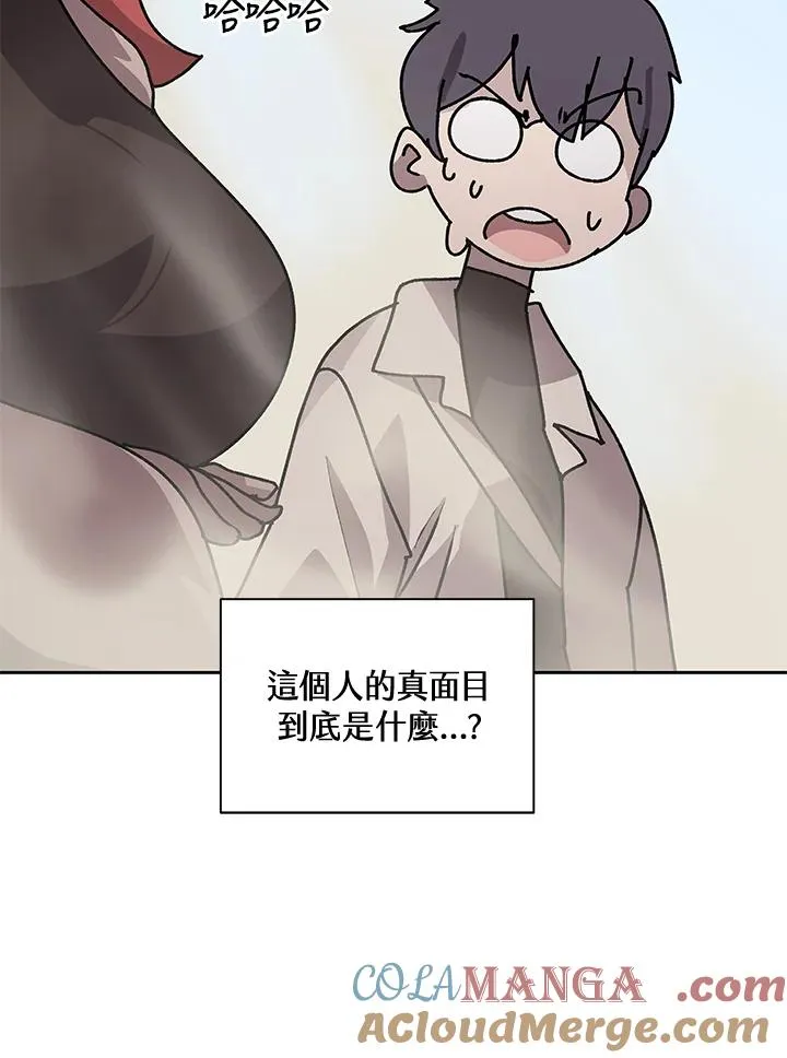 第45话 第97页