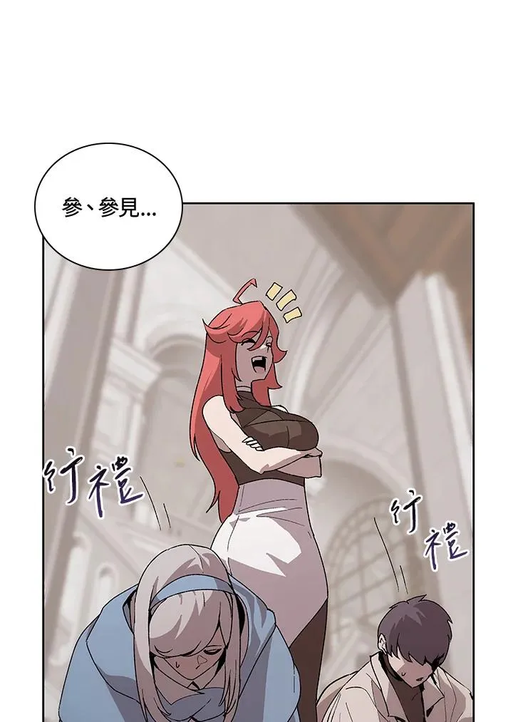 第45话 第98页