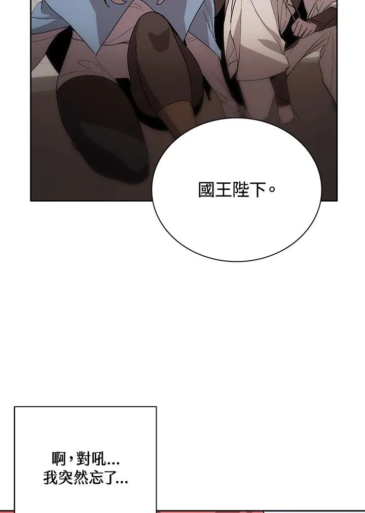 第45话 第99页