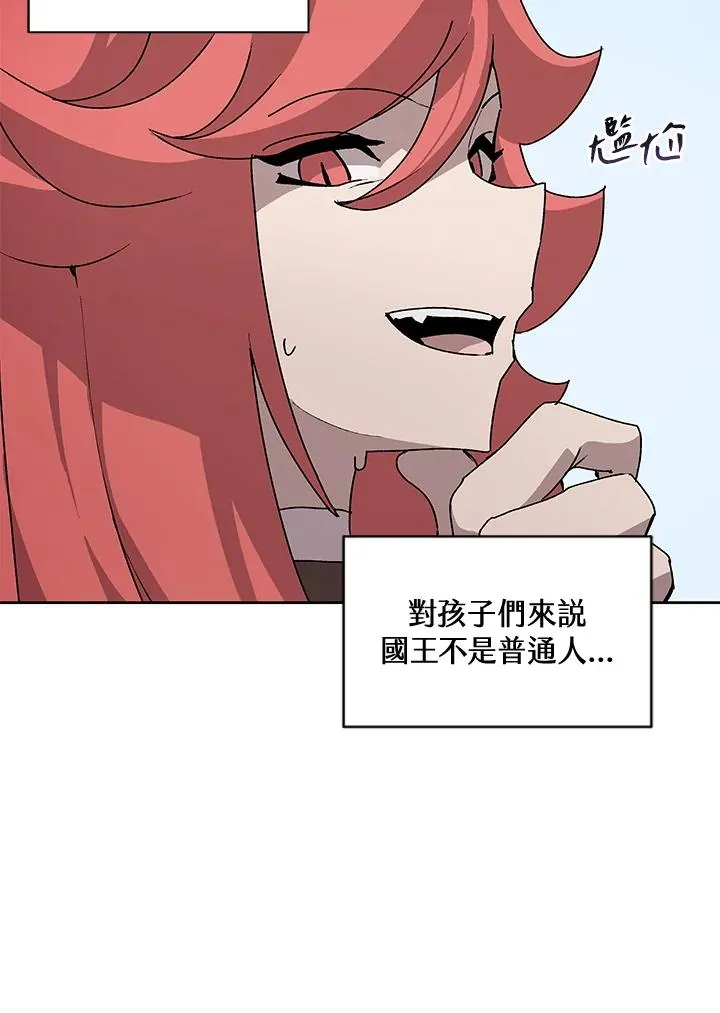 第45话 第100页