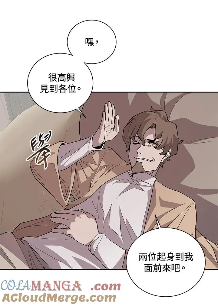 第45话 第101页