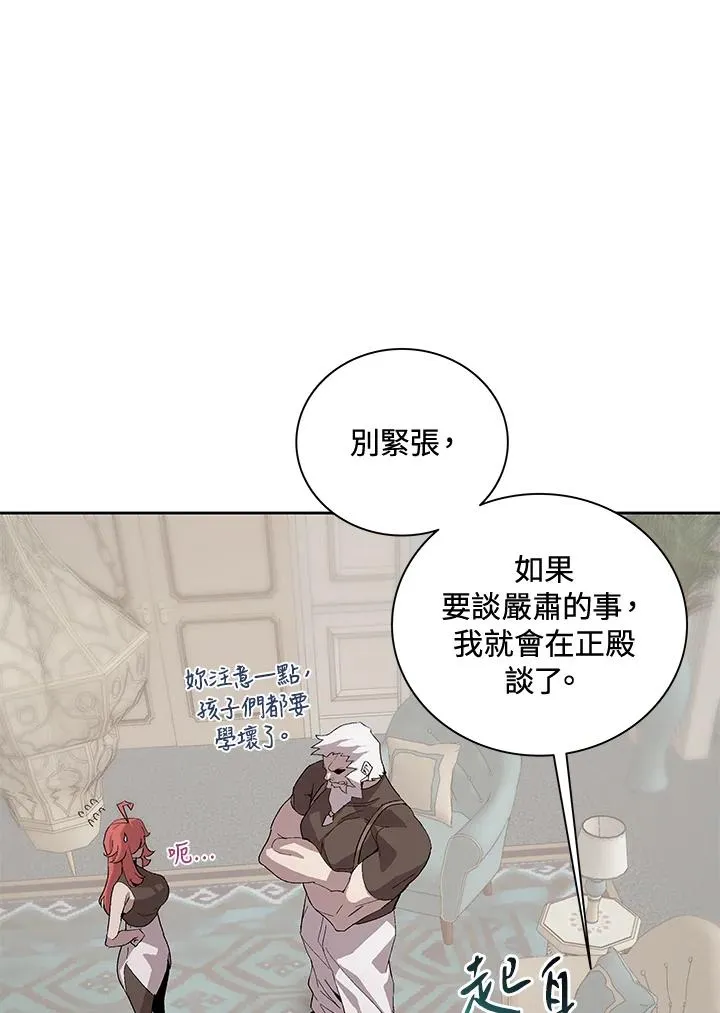 第45话 第102页