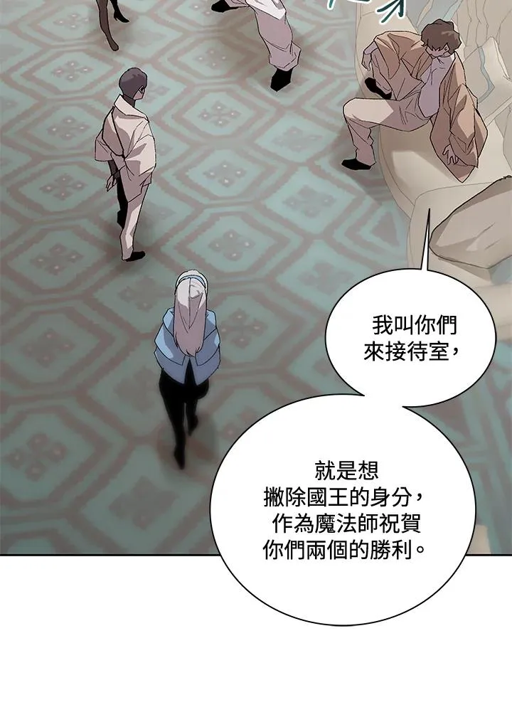 第45话 第103页