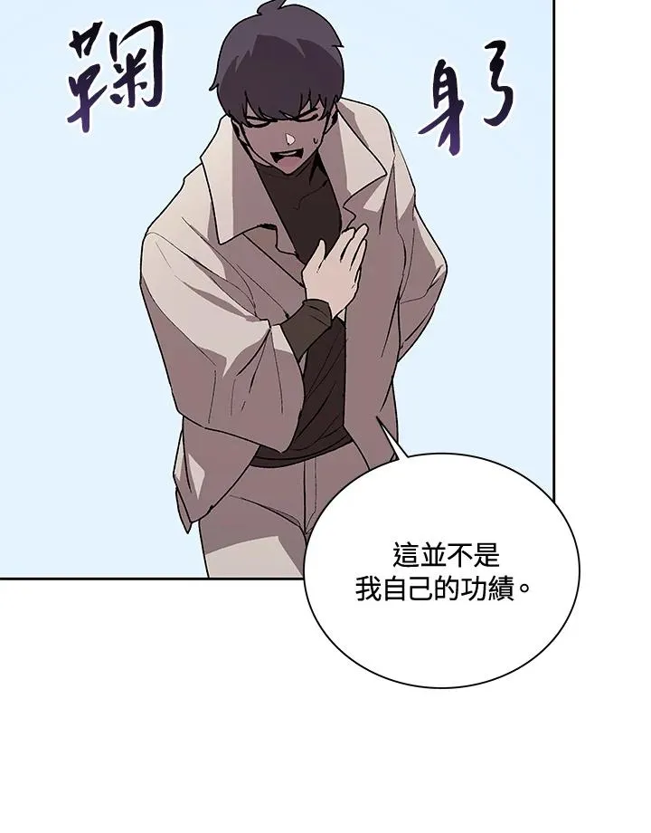 第45话 第107页