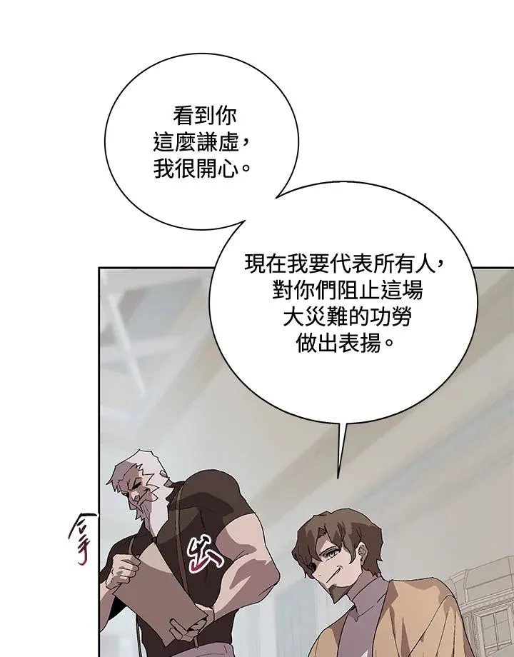 第45话 第108页