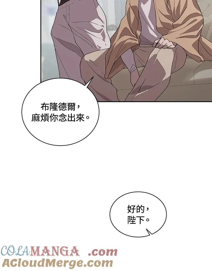 第45话 第109页