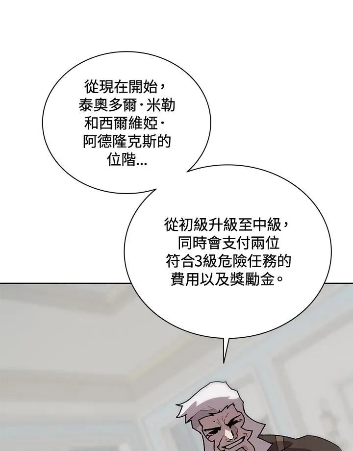 第45话 第110页