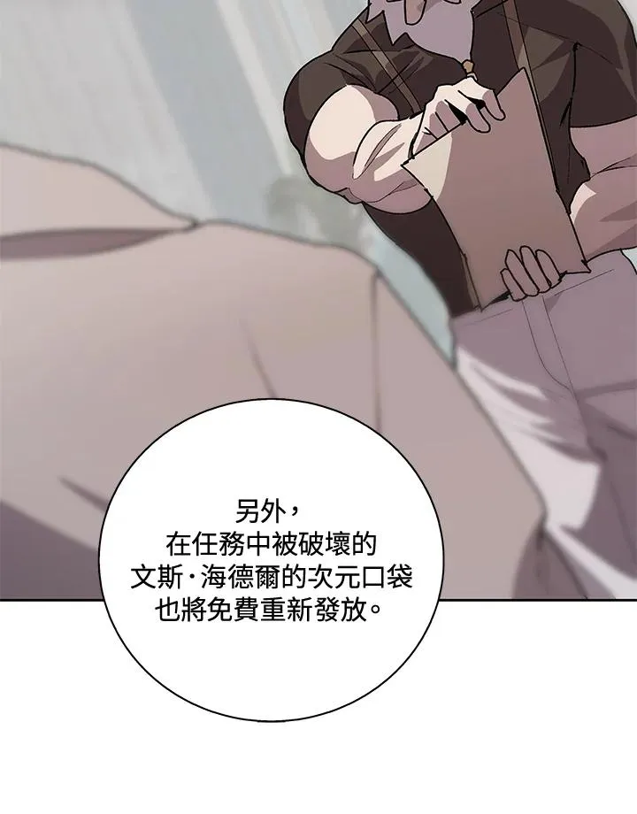 第45话 第111页
