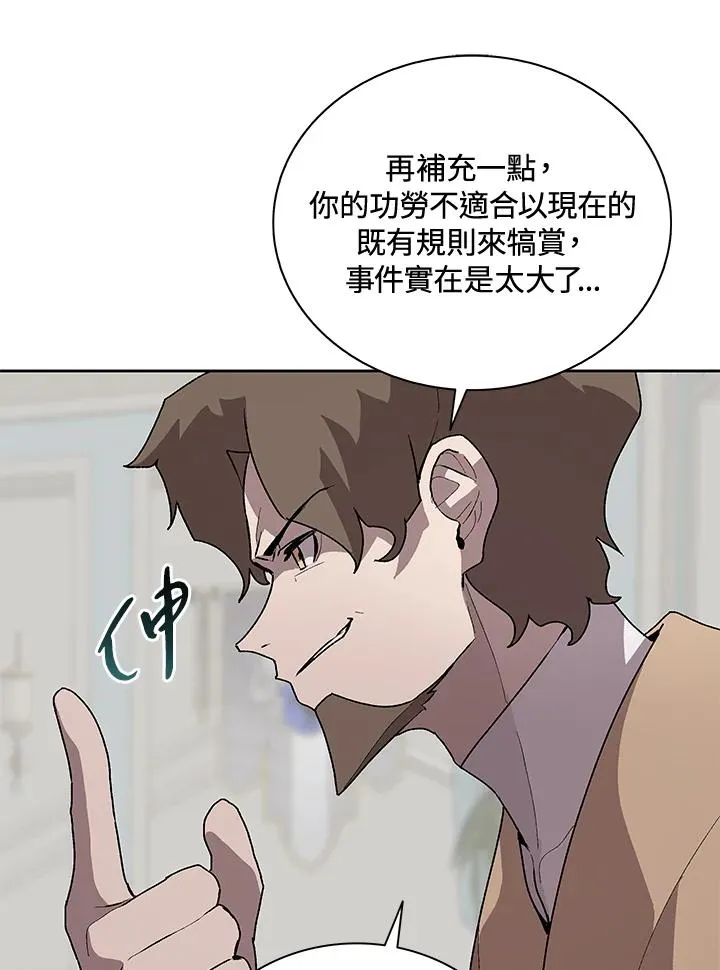 第45话 第112页