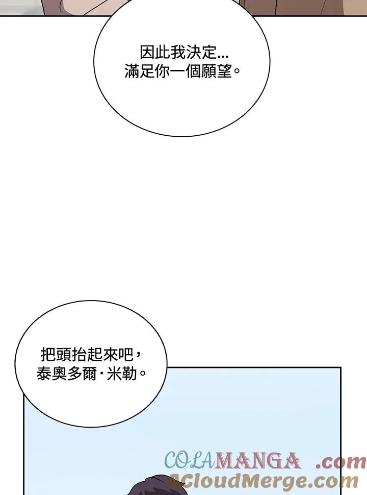 第45话 第113页