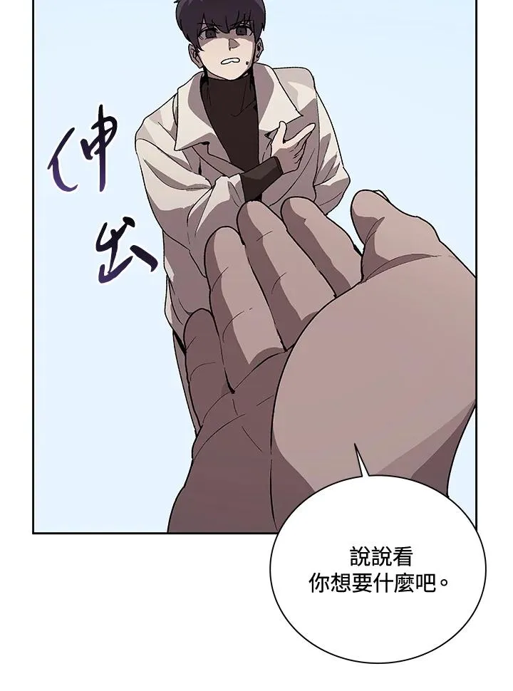 第45话 第114页