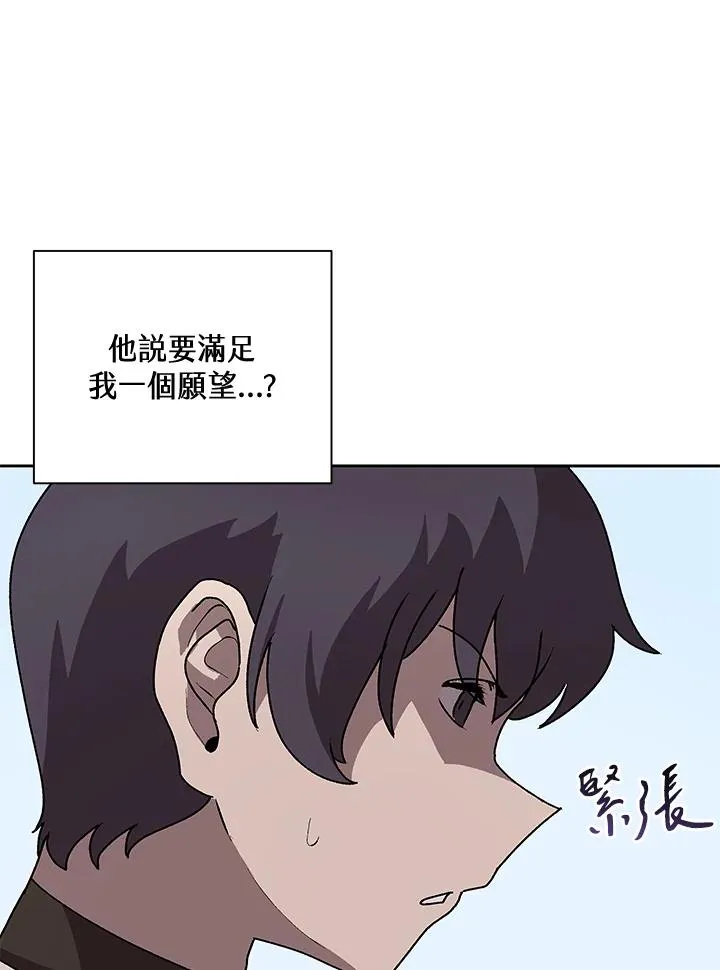 第45话 第115页
