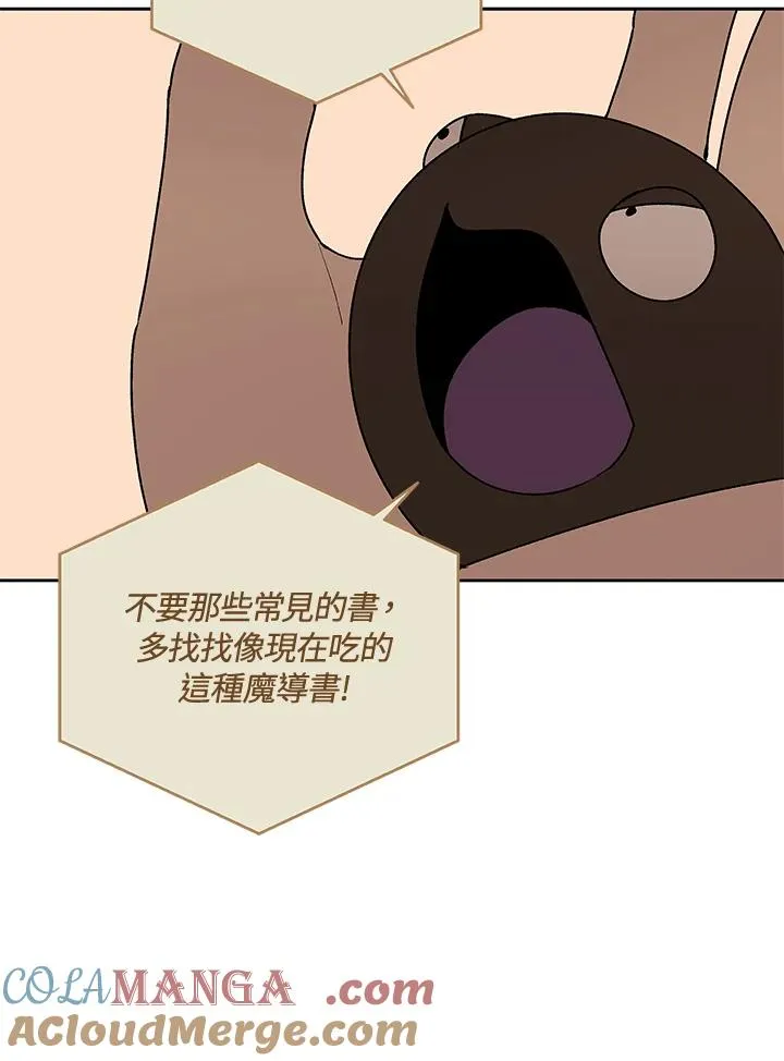 第45话 第117页
