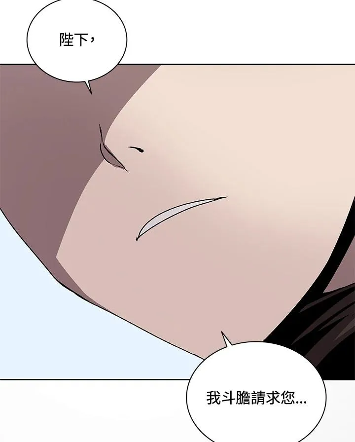 第45话 第120页
