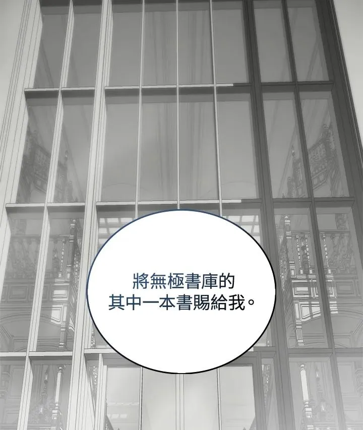 第45话 第124页