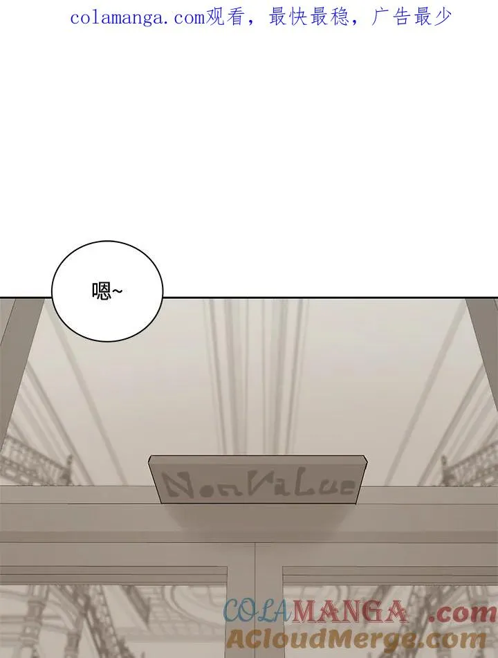 第46话 第1页