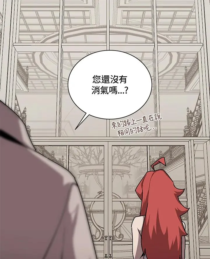 第46话 第4页
