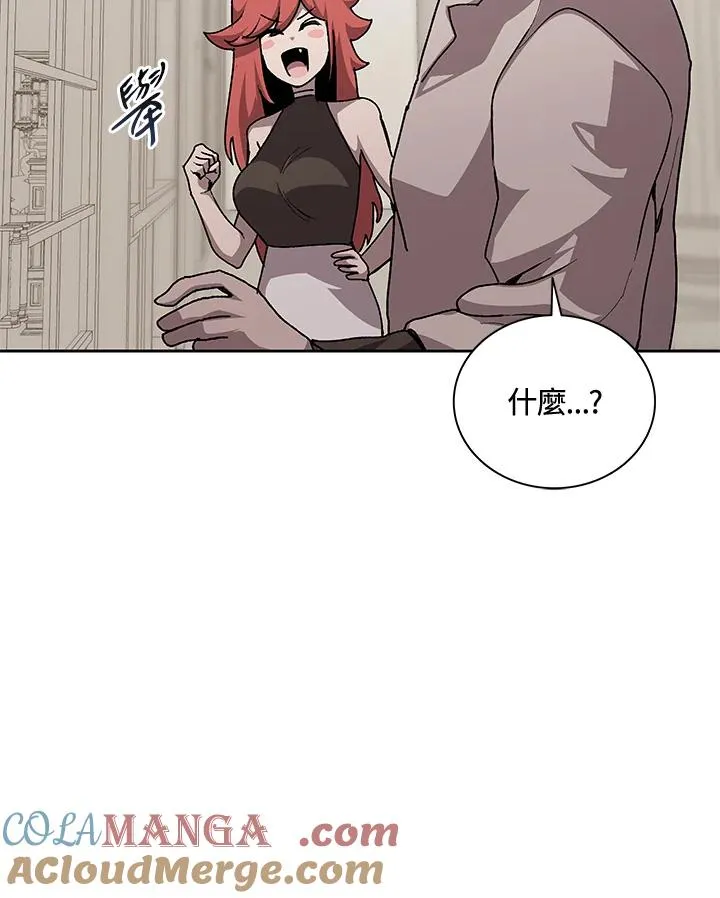 第46话 第9页