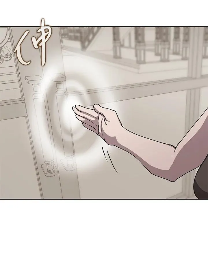 第46话 第10页