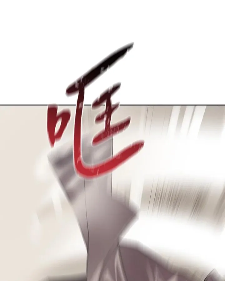 第46话 第11页