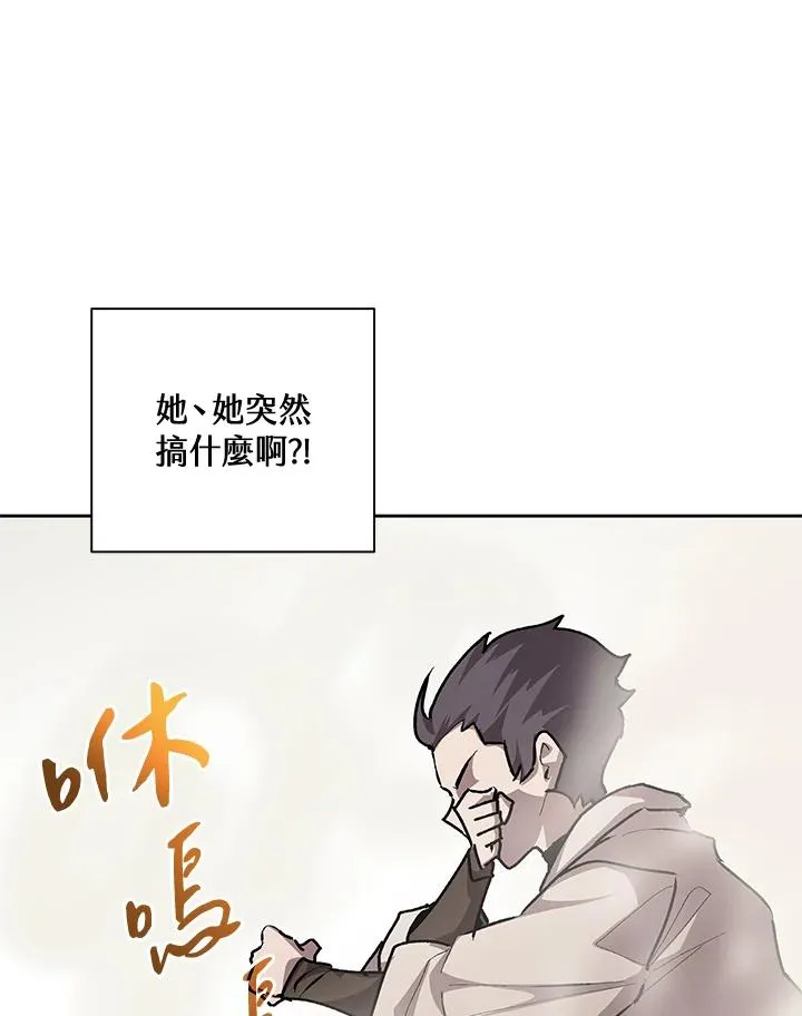 第46话 第14页
