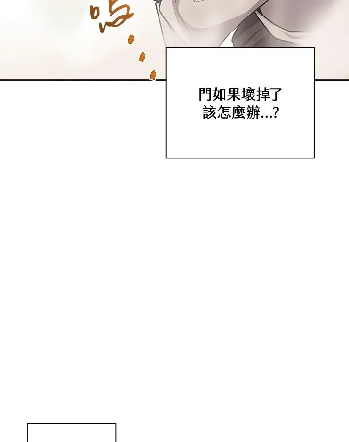 第46话 第15页