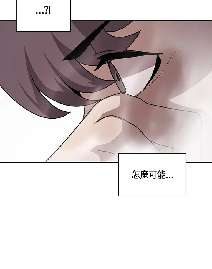 第46话 第16页