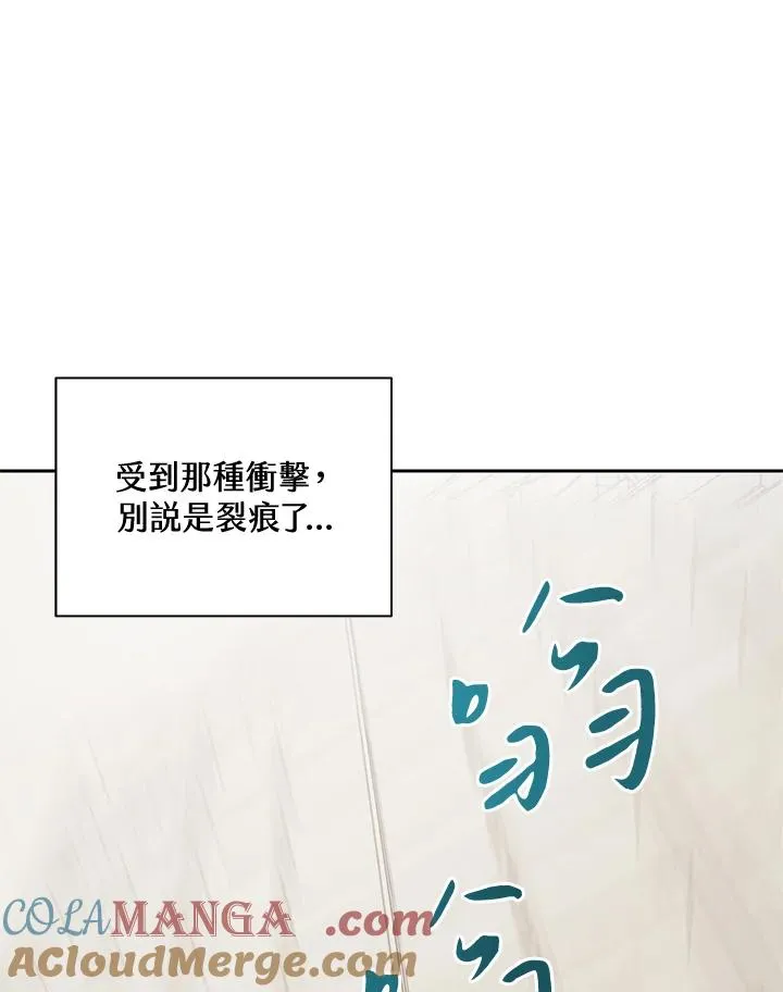 第46话 第17页