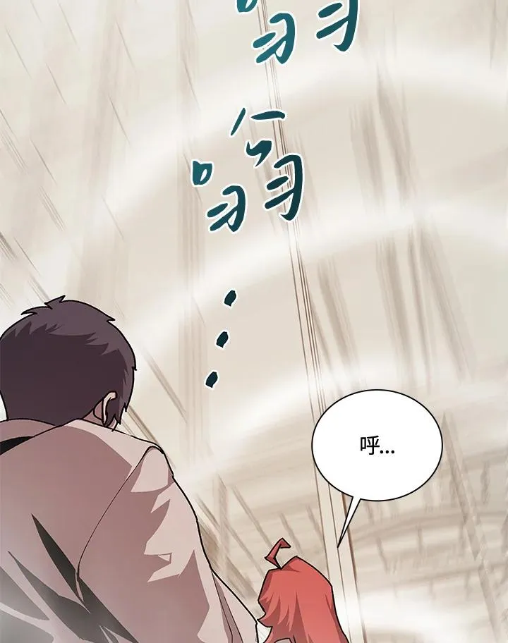 第46话 第18页