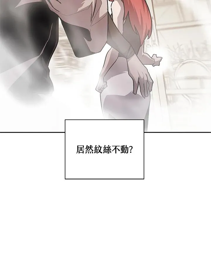 第46话 第19页