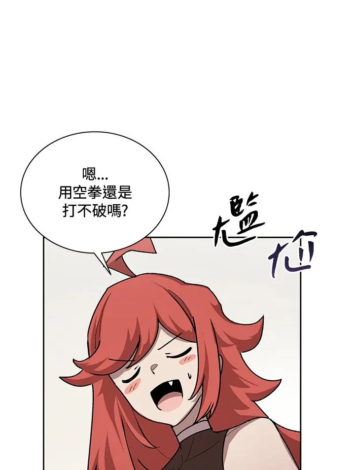 第46话 第20页