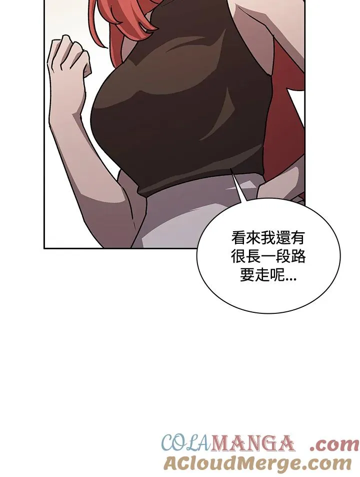 第46话 第21页
