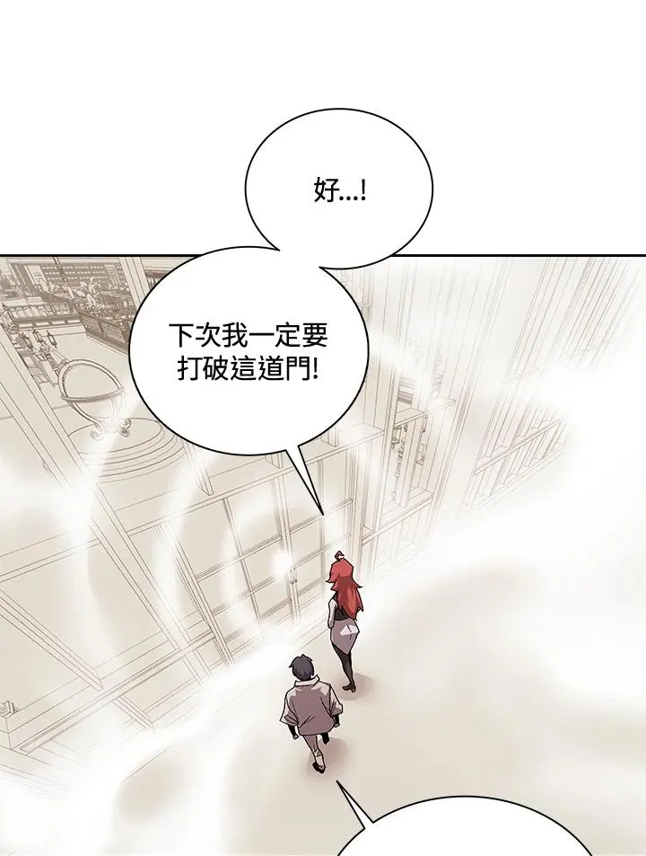 第46话 第22页