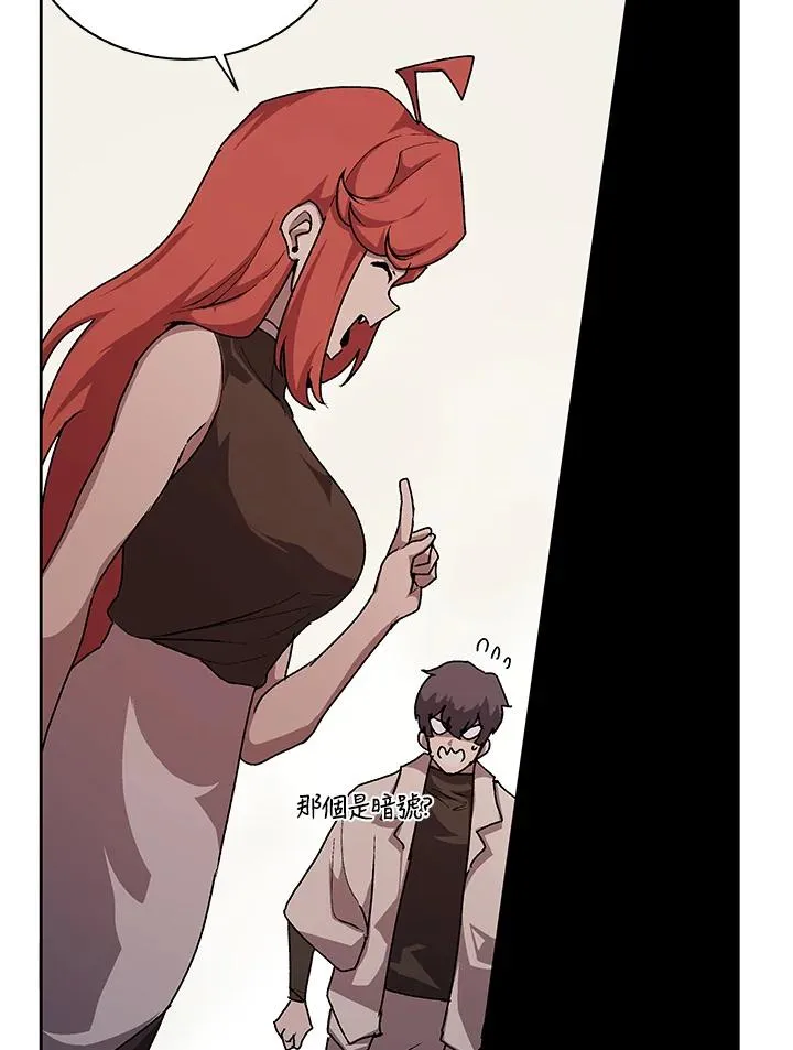 第46话 第24页
