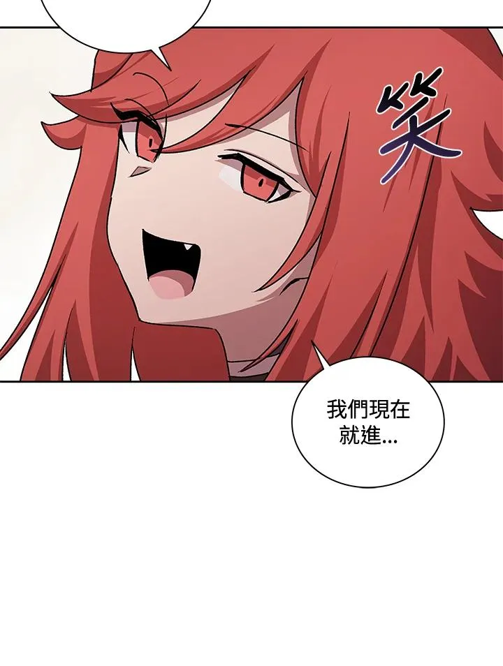 第46话 第26页