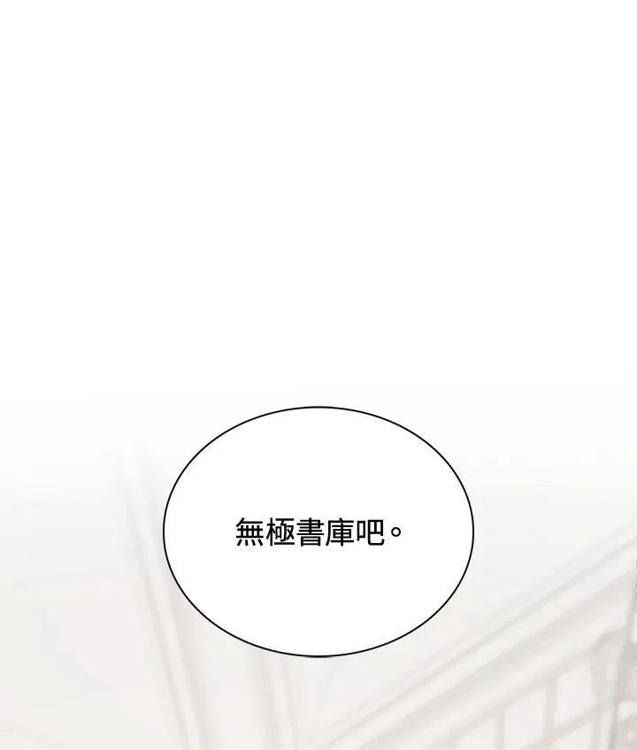 第46话 第27页