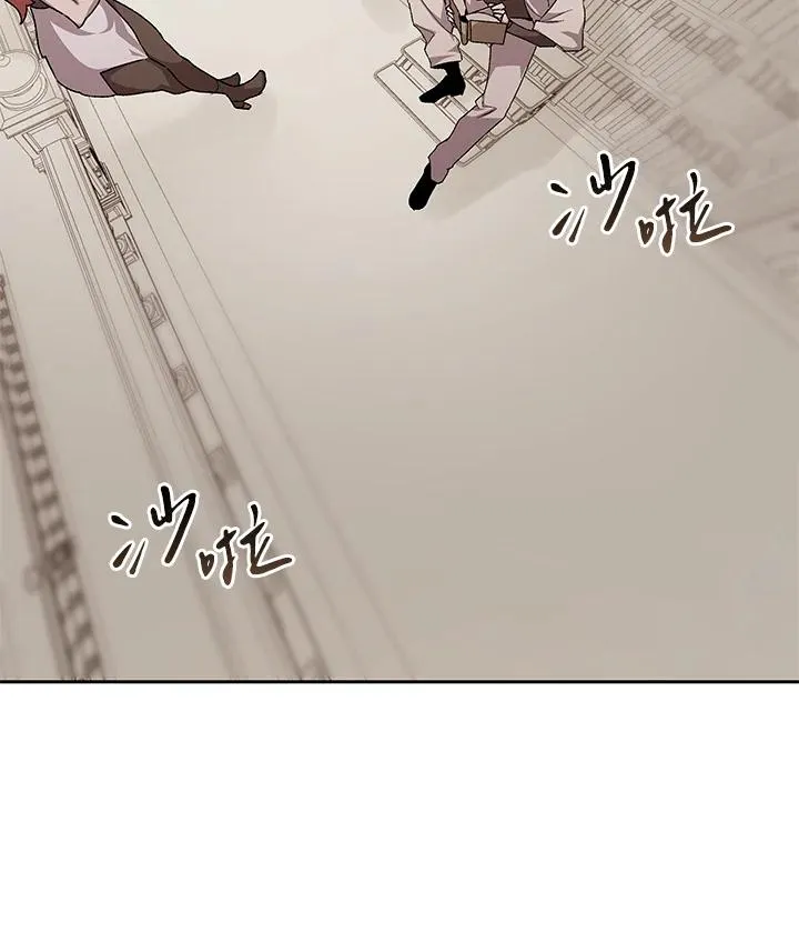 第46话 第31页