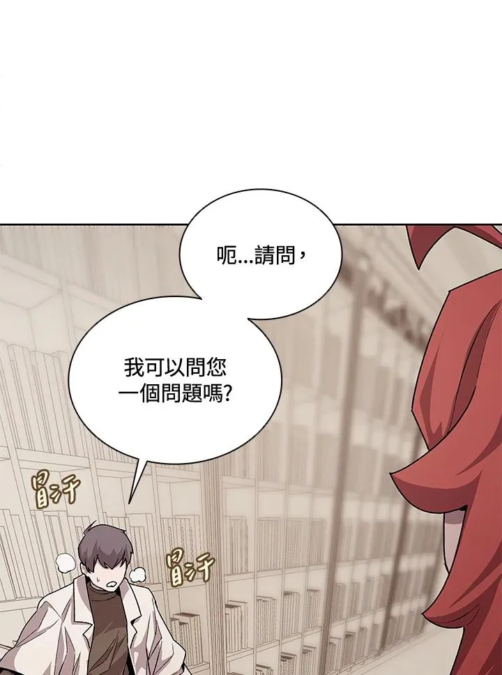 第46话 第32页