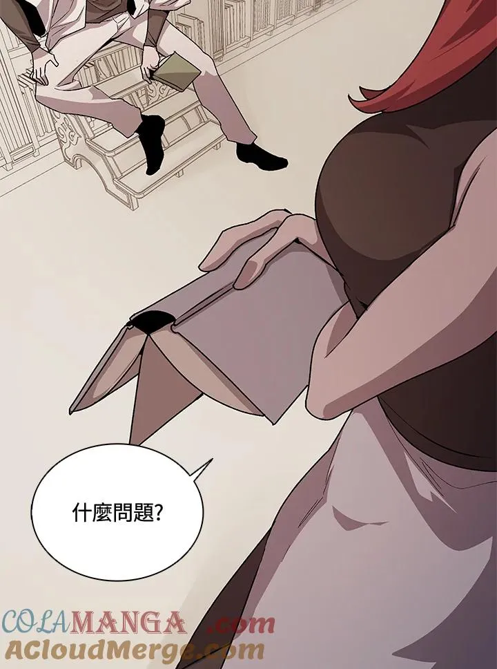 第46话 第33页