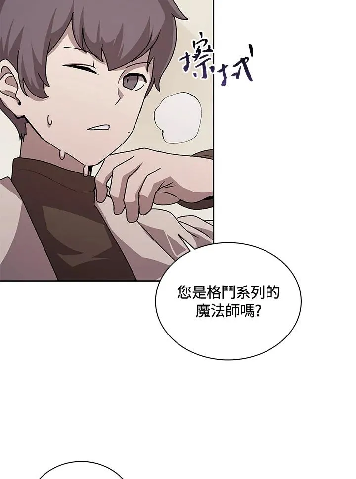 第46话 第35页