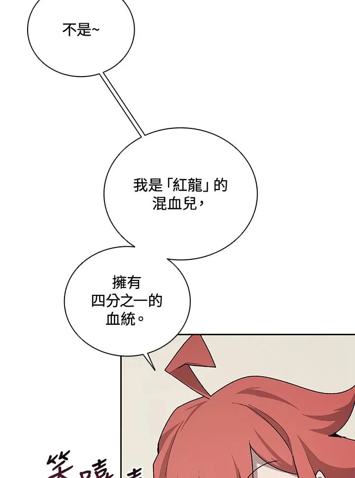 第46话 第36页