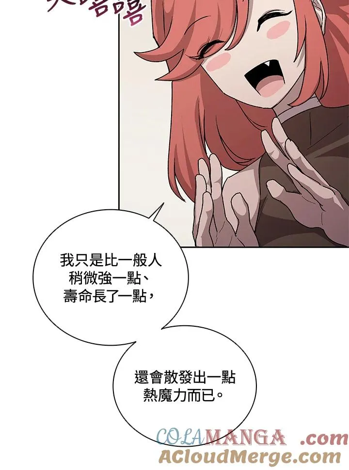 第46话 第37页