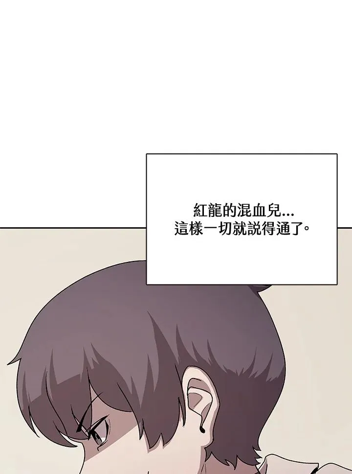 第46话 第38页