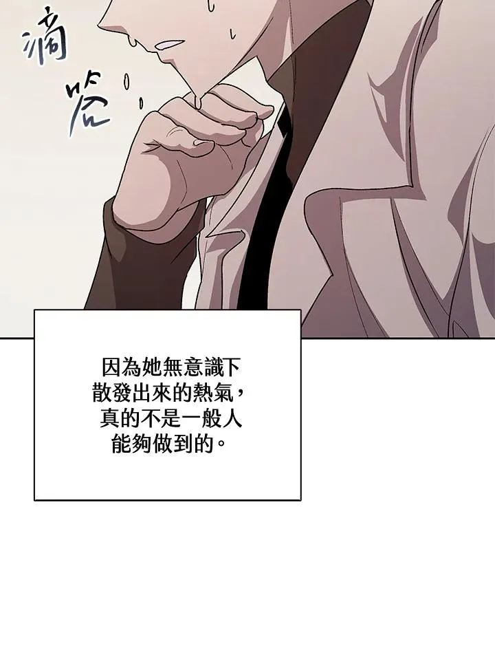 第46话 第39页