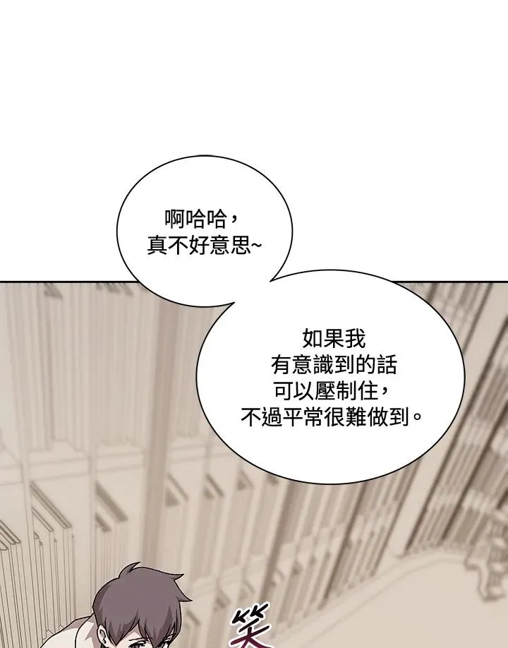 第46话 第40页