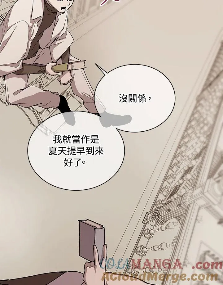 第46话 第41页