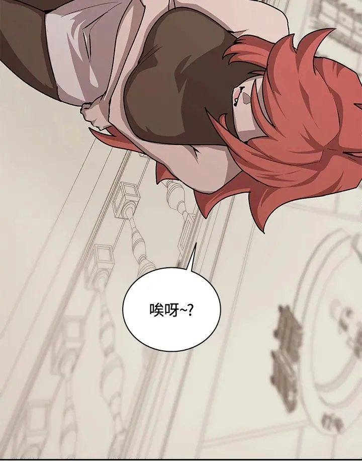 第46话 第42页