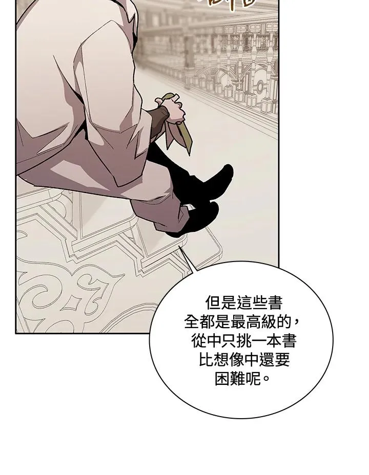 第46话 第46页