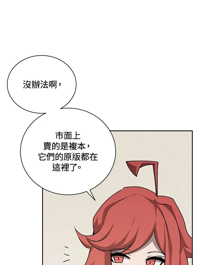 第46话 第47页
